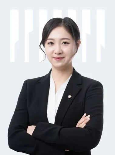 하채은 변호사