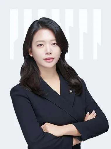 배수현 변호사