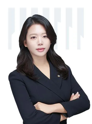배수현 변호사변호사