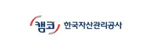 캠코 한국자산관리공사