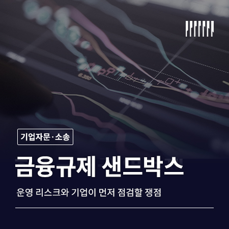 매일 법률 이야기