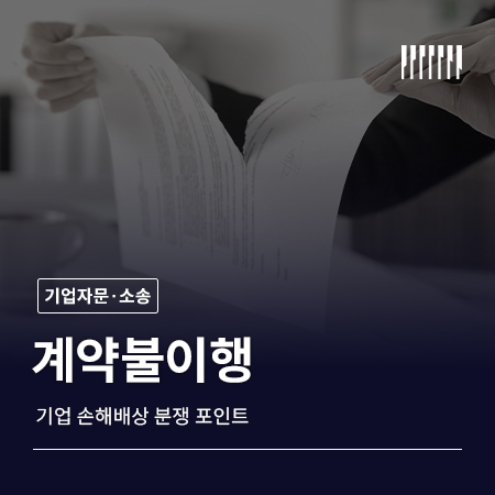 매일 법률 이야기