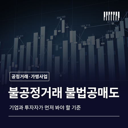 매일 법률 이야기