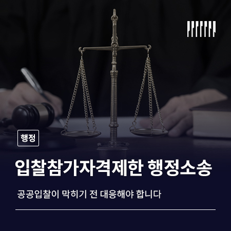 매일 법률 이야기