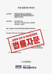 매일_약정서