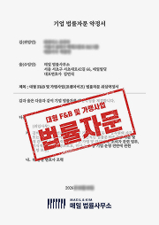 매일_약정서