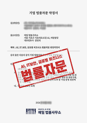 매일_약정서