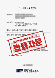 매일_약정서