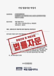 매일_약정서