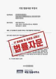 매일_약정서