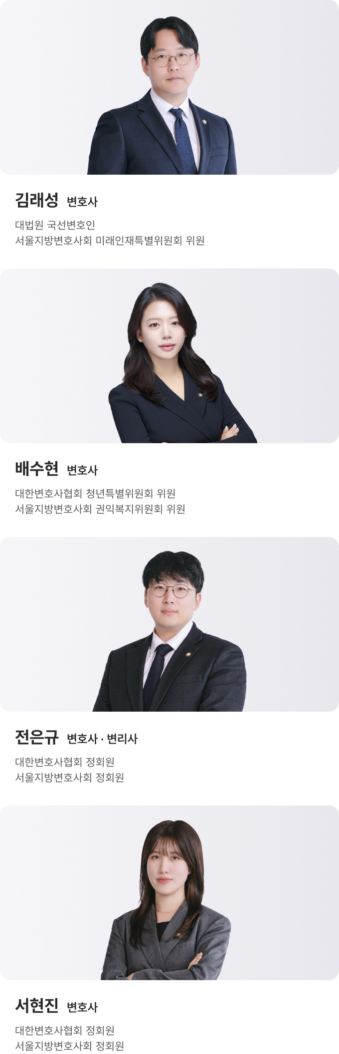 변호사