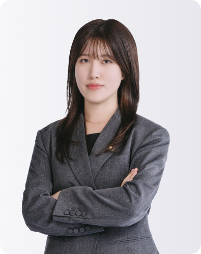서현진 변호사