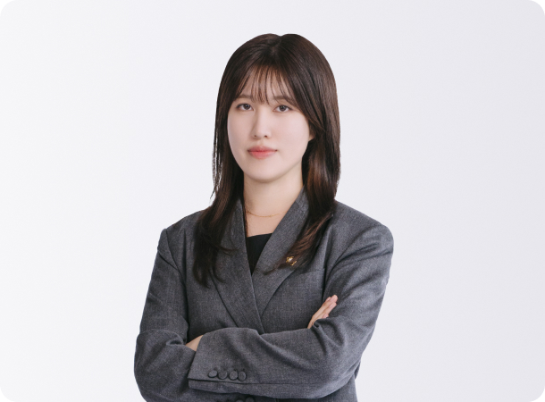 서현진 변호사