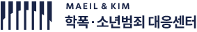매일 법률사무소