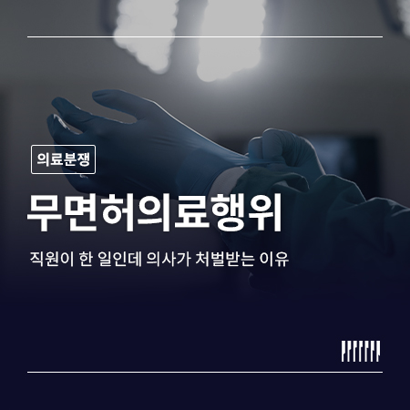 매일 법률 이야기