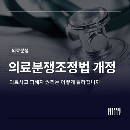 매일 법률 이야기