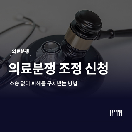 매일 법률 이야기