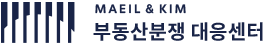 매일 법률사무소