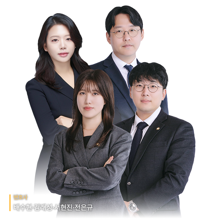 변호사