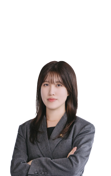 서현진 변호사