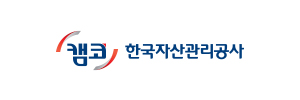 한국자산관리공사