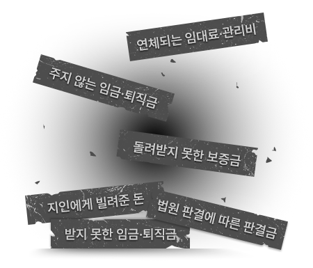 타이밍