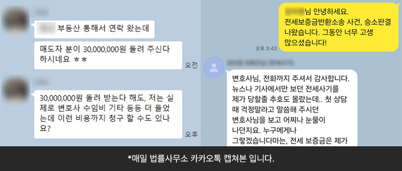 카카오톡